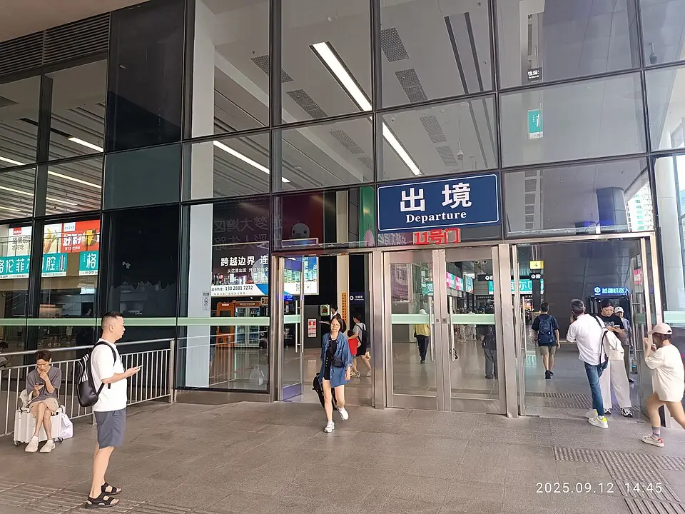 Departure hall entrance (Gate 11) at Futian Port