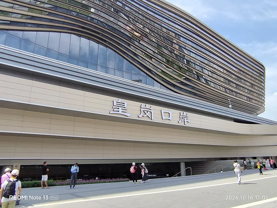 Plaza outside the New Huanggang Port terminal building (October 2026)